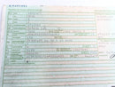 Yamaha XT 1200 Z Super Tenere DP01 [2012] - Frame con documenti incidente-8