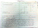 Cagiva Mito 125 Evo 8p [2000] - Frame 22KW - debout brisé-9