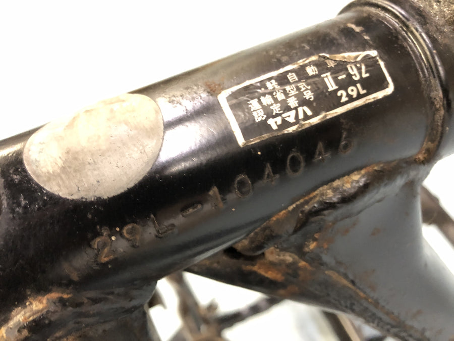 Yamaha RZ 250 R 29L [Env. 250 YPVS] - Cadre sans papiers