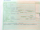 Triumph Daytona 955i T595N [2001] - Frame with papers-7
